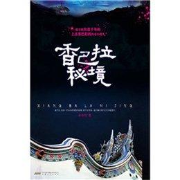 发现社区热议,尽在英国坠落陨石中发现地外水,有什么重要意义吗?红迪网