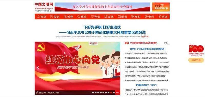 机智问答网页-(脑筋急转弯)用丝瓜木瓜黄瓜打头什么最痛?解答你的问题